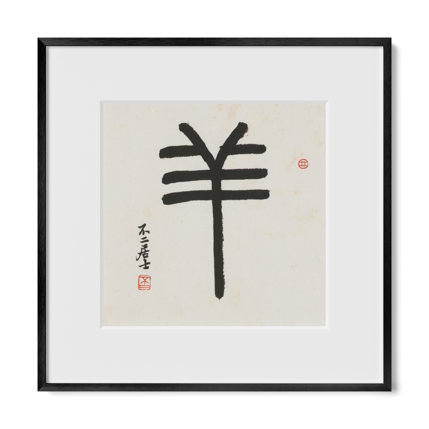 Thumbnail Label: 12X12" Black Premium Metal | Gallery Source: Transparent