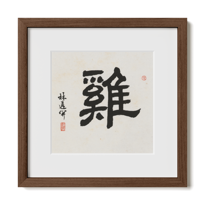 Thumbnail Label: 12X12" Walnut Premium Oak | Gallery Source: Transparent