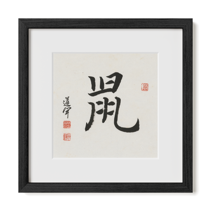 Thumbnail Label: 12X12" Black Premium Oak