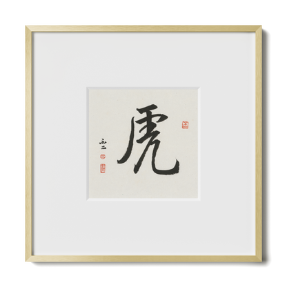Thumbnail Label: 10X10" Gold Premium Metal | Gallery Source: Transparent