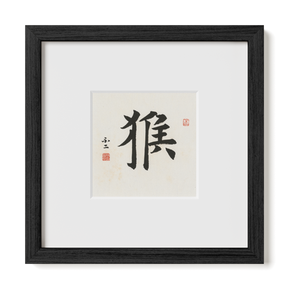 Thumbnail Label: 10X10" Black Premium Oak | Gallery Source: Transparent