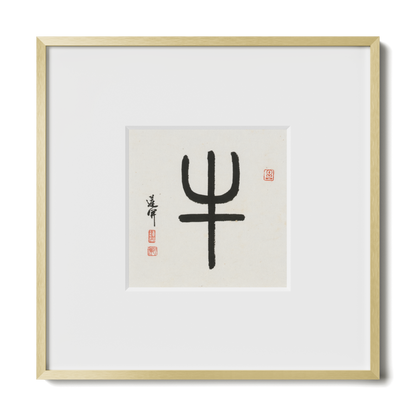 Thumbnail Label: 10X10" Gold Premium Metal | Gallery Source: Transparent