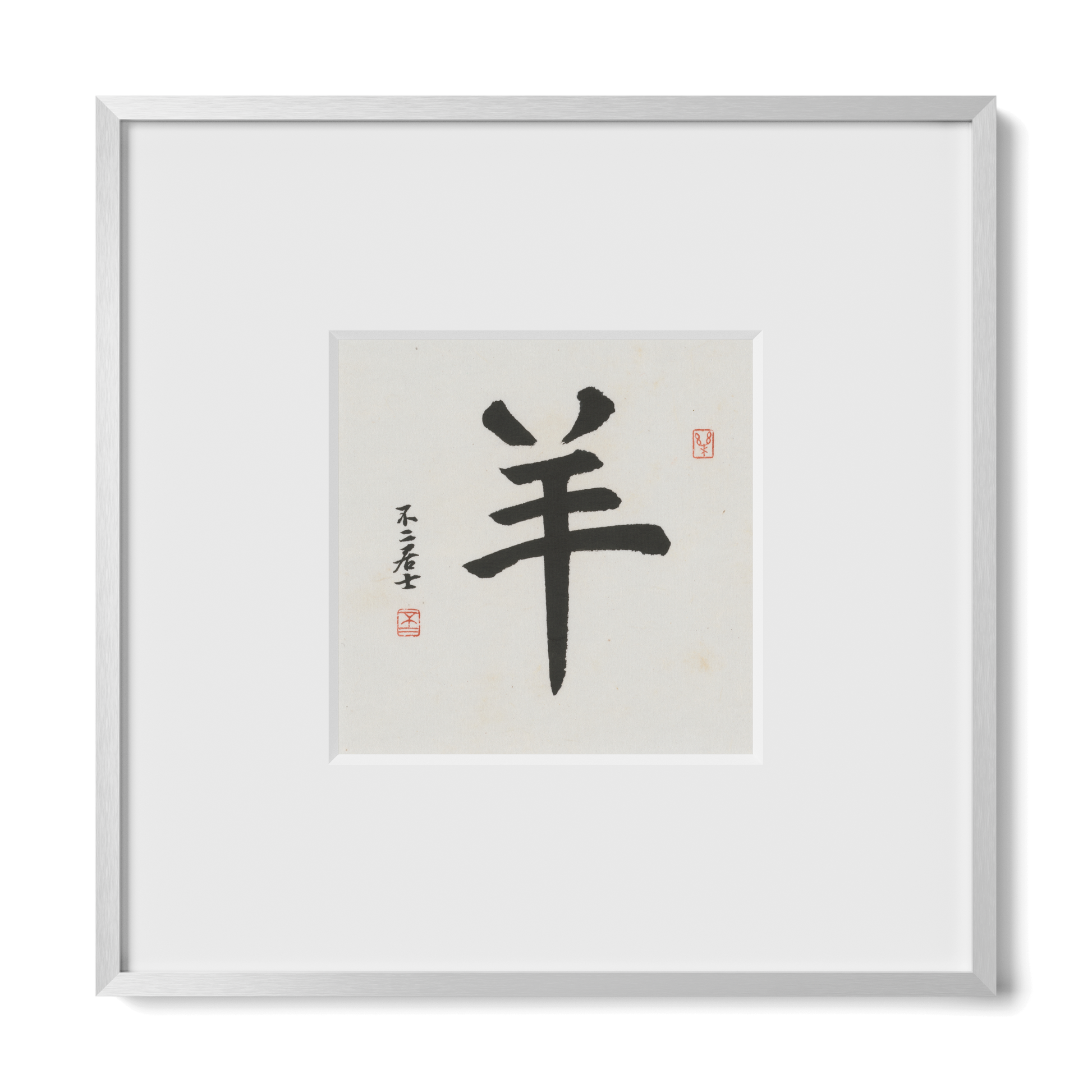Thumbnail Label: 10X10" Silver Premium Metal | Gallery Source: Transparent