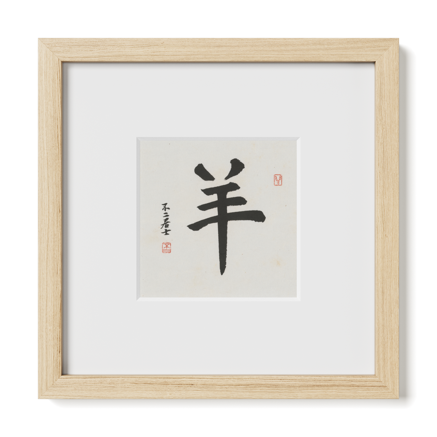 Thumbnail Label: 10X10" Natural Premium Oak | Gallery Source: Transparent