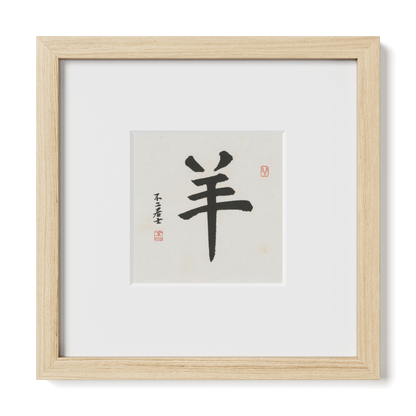 Thumbnail Label: 10X10" Natural Premium Oak | Gallery Source: Transparent