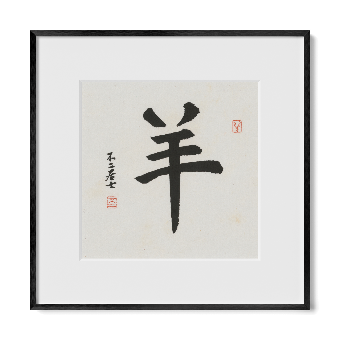 Thumbnail Label: 12X12" Black Premium Metal | Gallery Source: Transparent
