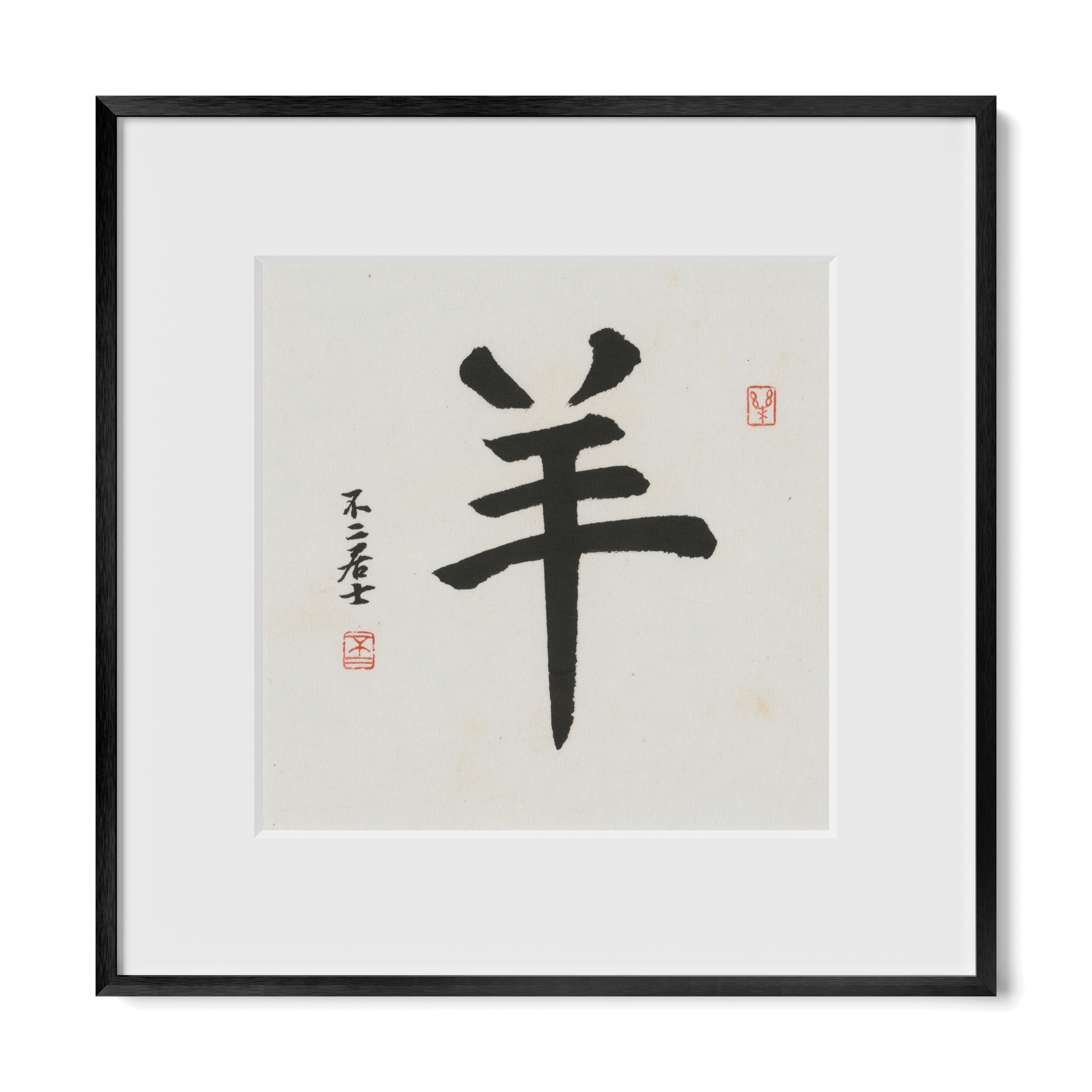 Thumbnail Label: 12X12" Black Premium Metal | Gallery Source: Transparent