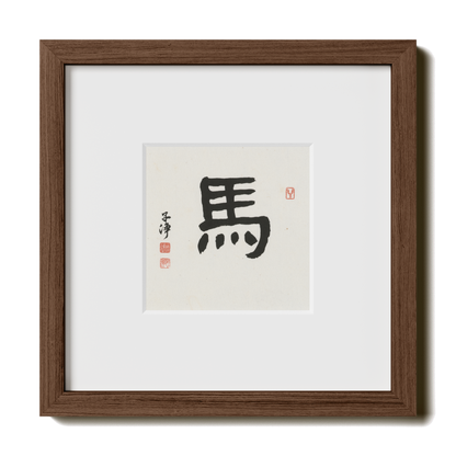 Thumbnail Label: 10X10" Walnut Premium Oak | Gallery Source: Transparent