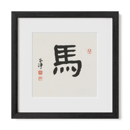 Thumbnail Label: 12X12" Black Premium Oak | Gallery Source: Transparent