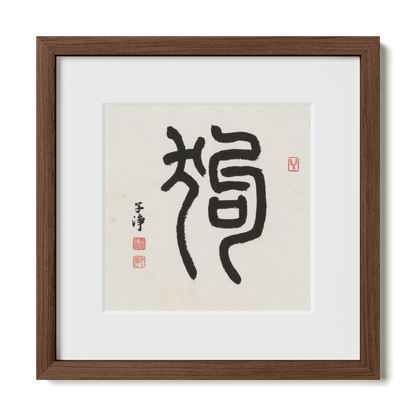 Thumbnail Label: 12X12" Walnut Premium Oak | Gallery Source: Transparent