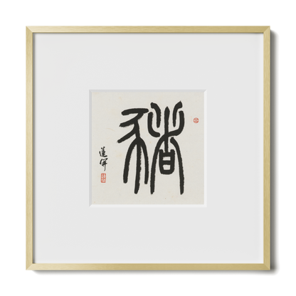 Thumbnail Label: 10X10" Gold Premium Metal | Gallery Source: Transparent