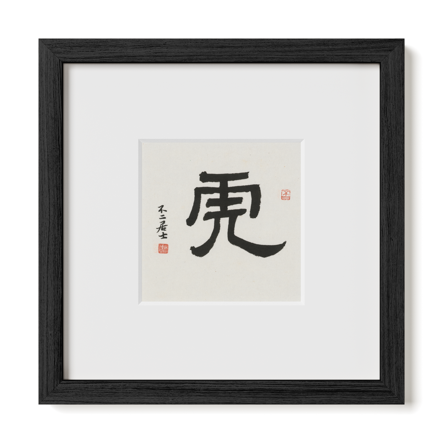 Thumbnail Label: 10X10" Black Premium Oak | Gallery Source: Transparent