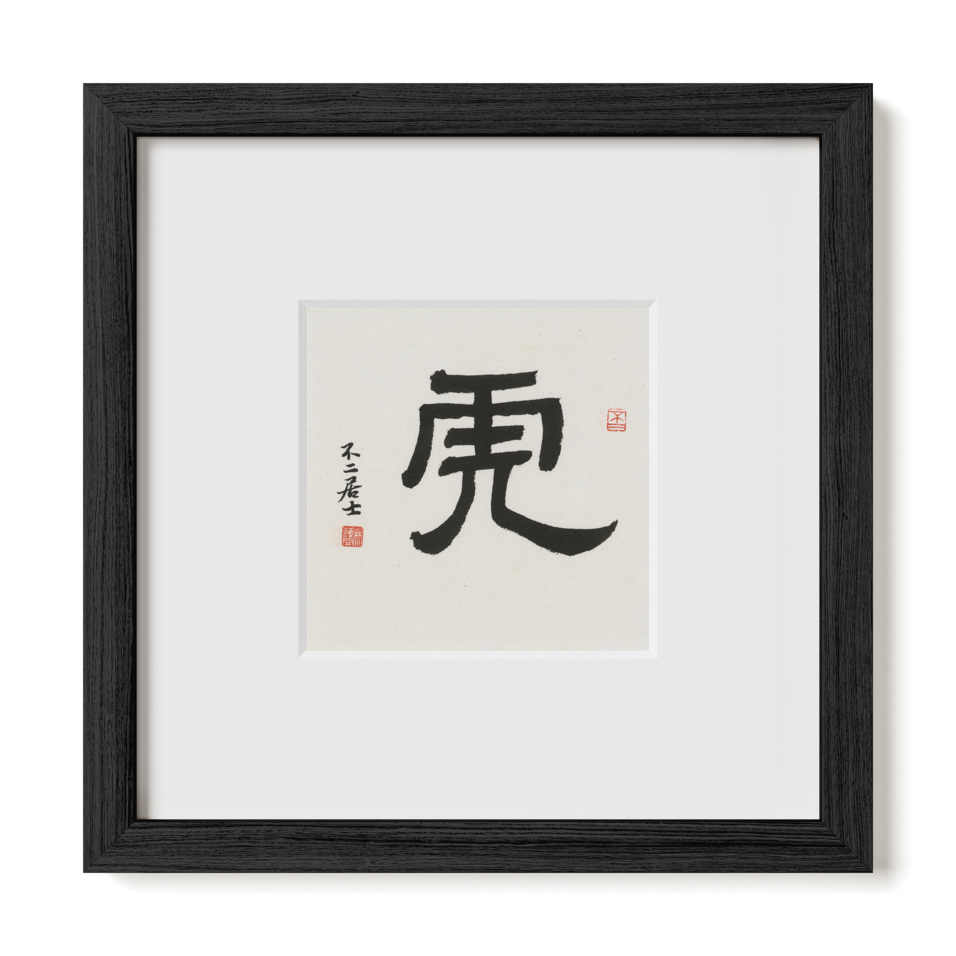 Thumbnail Label: 10X10" Black Premium Oak | Gallery Source: Transparent