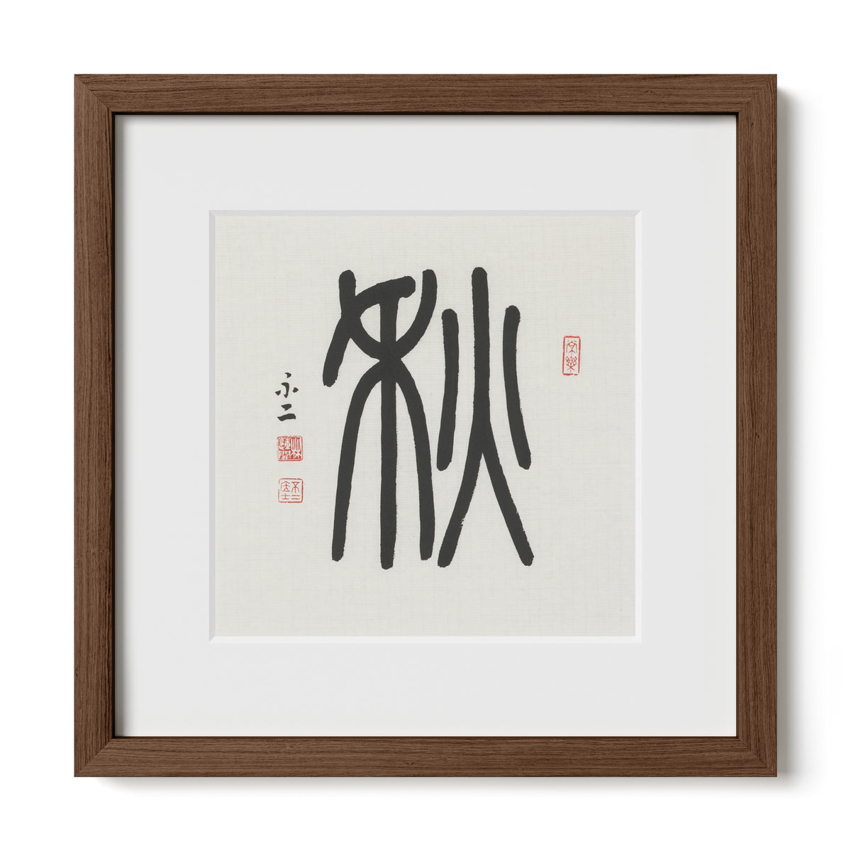 Autumn | 秋 (Qiū, Seal Script)