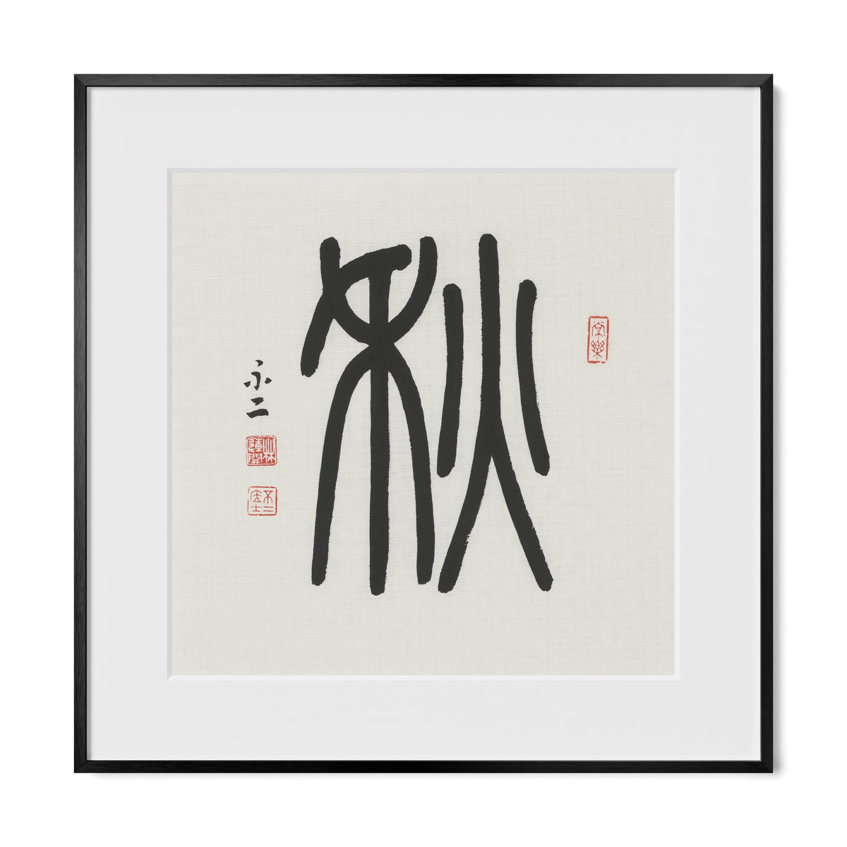 Autumn | 秋 (Qiū, Seal Script)