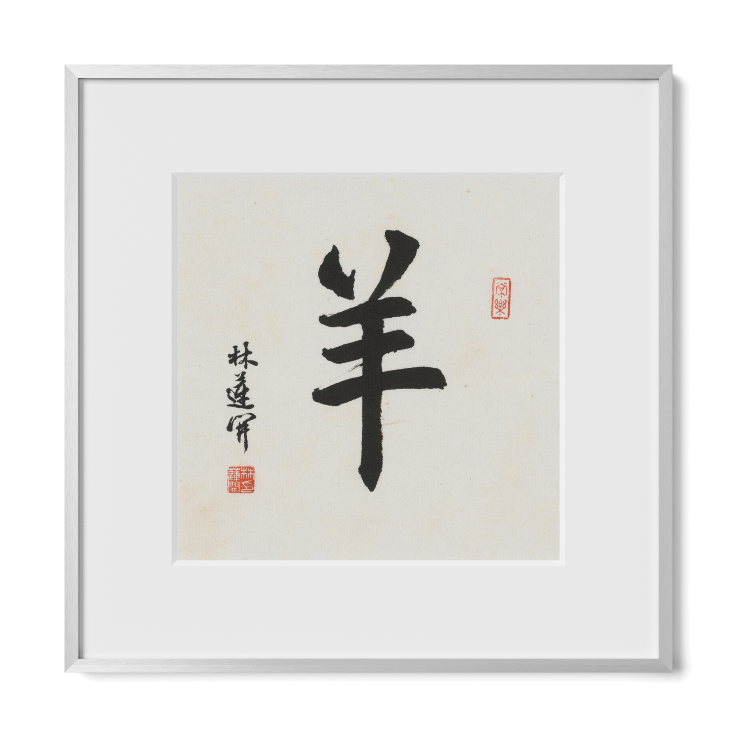 Thumbnail Label: 12X12" Silver Premium Metal | Gallery Source: Transparent