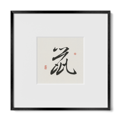 Thumbnail Label: 10X10" Black Premium Metal