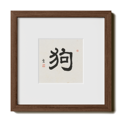 Thumbnail Label: 10X10" Walnut Premium Oak | Gallery Source: Transparent