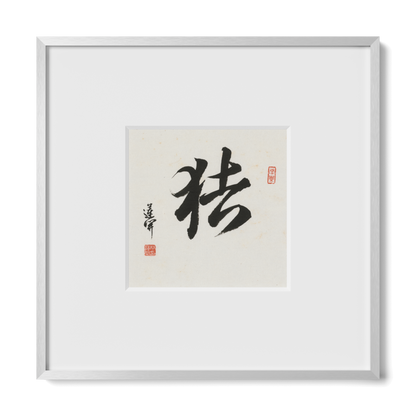 Thumbnail Label: 10X10" Silver Premium Metal | Gallery Source: Transparent