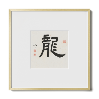 Thumbnail Label: 10X10" Gold Premium Metal | Gallery Source: Transparent