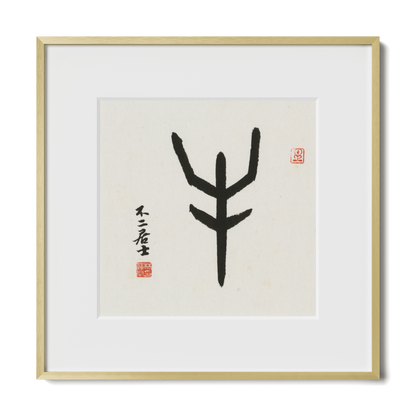 Thumbnail Label: 12X12" Gold Premium Metal | Gallery Source: Transparent