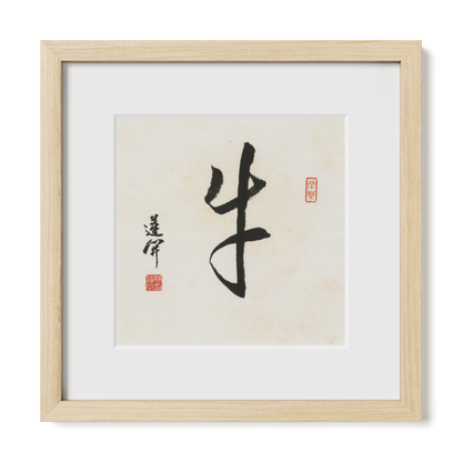Thumbnail Label: 12X12" Natural Premium Oak | Gallery Source: Transparent