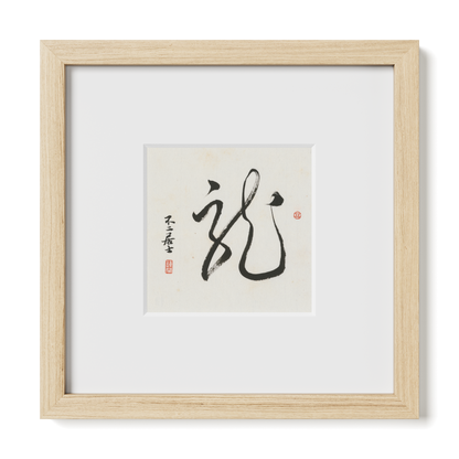 Thumbnail Label: 10X10" Natural Premium Oak | Gallery Source: Transparent