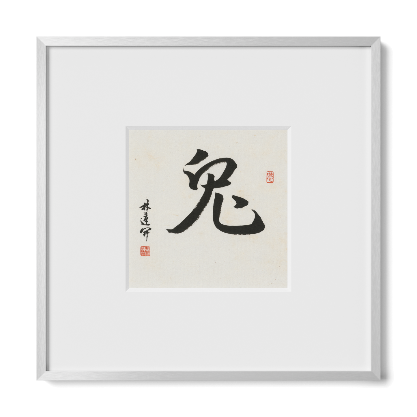 Thumbnail Label: 10X10" Silver Premium Metal | Gallery Source: Transparent