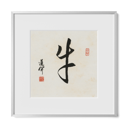 Thumbnail Label: 12X12" Silver Premium Metal | Gallery Source: Transparent