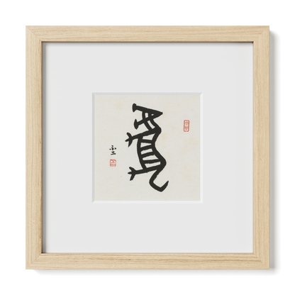 Thumbnail Label: 10X10" Natural Premium Oak | Gallery Source: Transparent
