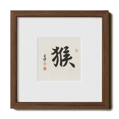 Thumbnail Label: 10X10" Walnut Premium Oak | Gallery Source: Transparent