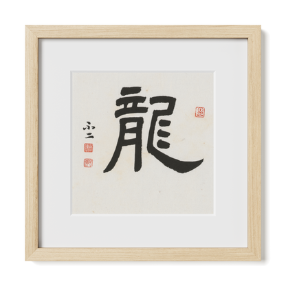 Thumbnail Label: 12X12" Natural Premium Oak | Gallery Source: Transparent