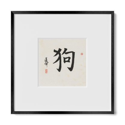 Thumbnail Label: 10X10" Black Premium Metal | Gallery Source: Transparent