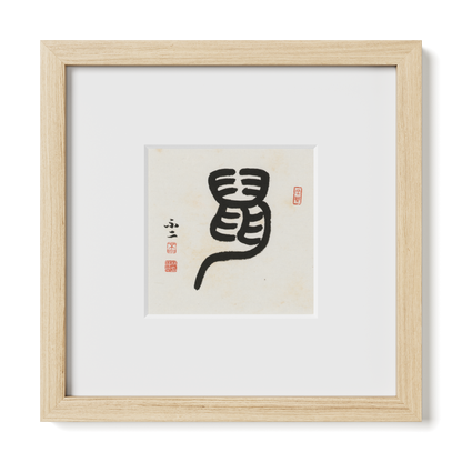 Thumbnail Label: 10X10" Natural Premium Oak