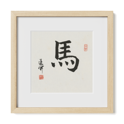 Thumbnail Label: 12X12" Natural Premium Oak | Gallery Source: Transparent