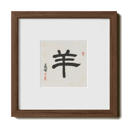 Thumbnail Label: 10X10" Walnut Premium Oak | Gallery Source: Transparent