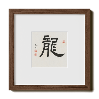 Thumbnail Label: 10X10" Walnut Premium Oak | Gallery Source: Transparent