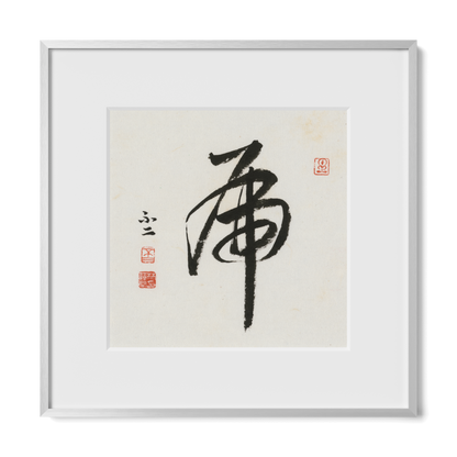 Thumbnail Label: 12X12" Silver Premium Metal | Gallery Source: Transparent