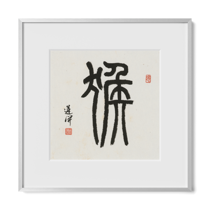 Thumbnail Label: 12X12" Silver Premium Metal | Gallery Source: Transparent
