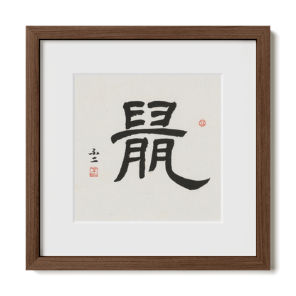Thumbnail Label: 12X12" Walnut Premium Oak