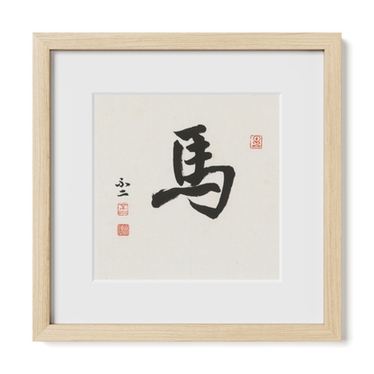 Thumbnail Label: 12X12" Natural Premium Oak | Gallery Source: Transparent
