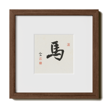 Thumbnail Label: 10X10" Walnut Premium Oak | Gallery Source: Transparent