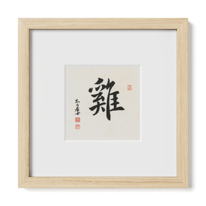 Thumbnail Label: 10X10" Natural Premium Oak | Gallery Source: Transparent