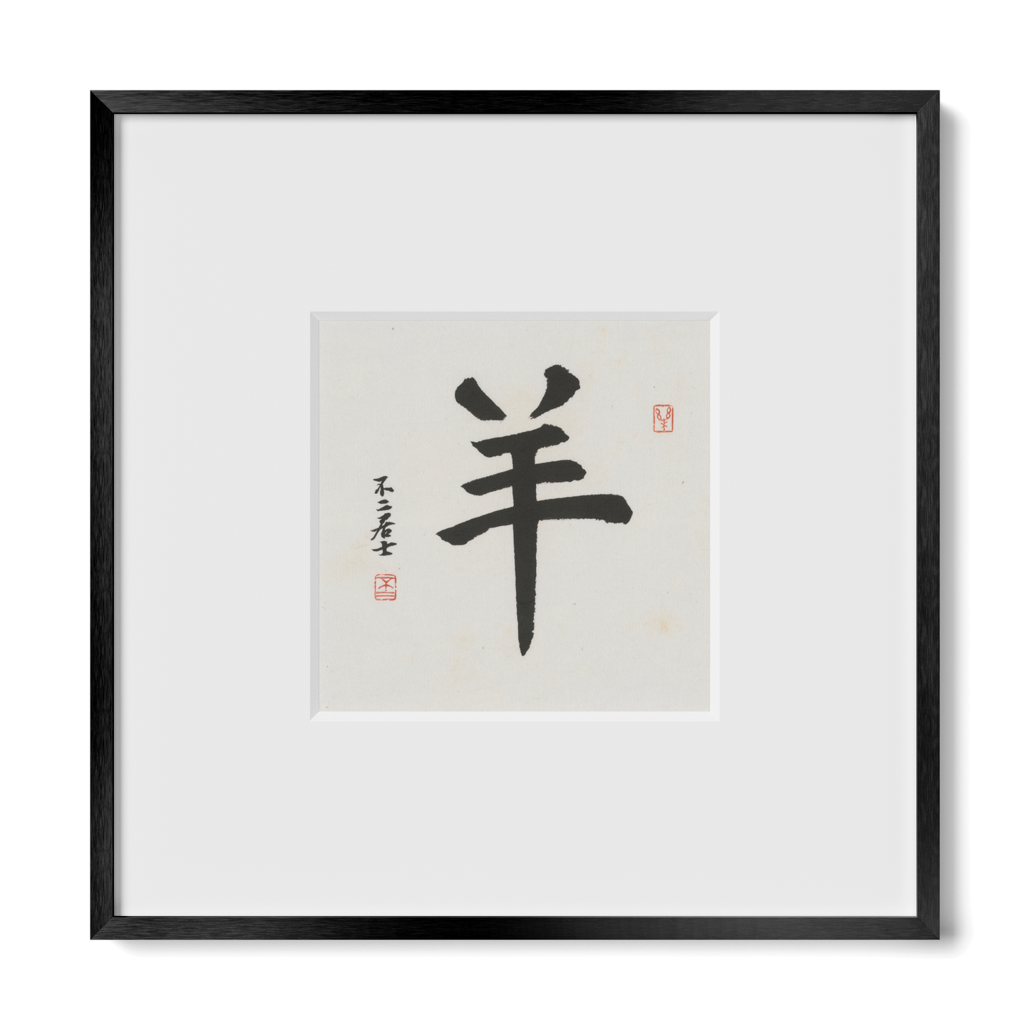 Thumbnail Label: 10X10" Black Premium Metal | Gallery Source: Transparent