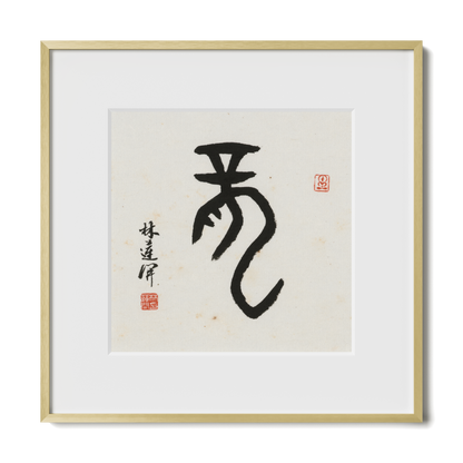 Thumbnail Label: 12X12" Gold Premium Metal | Gallery Source: Transparent