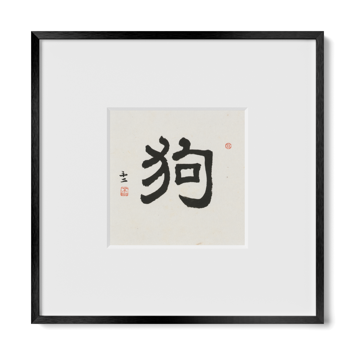 Dog | Clerical Script