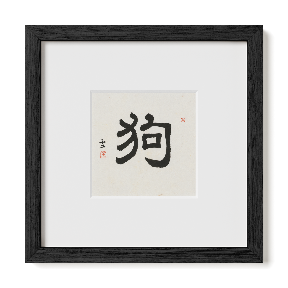 Dog | Clerical Script