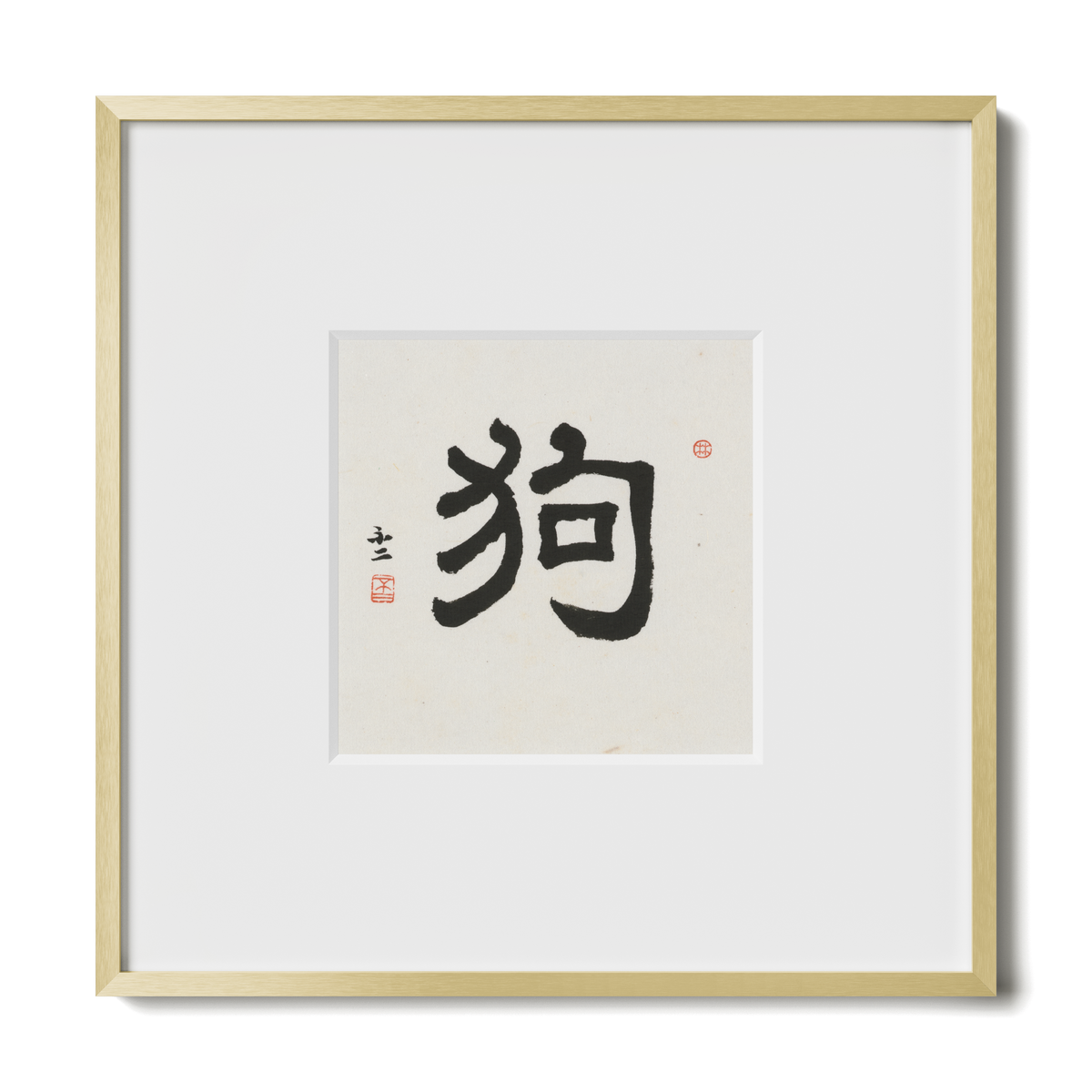 Dog | Clerical Script