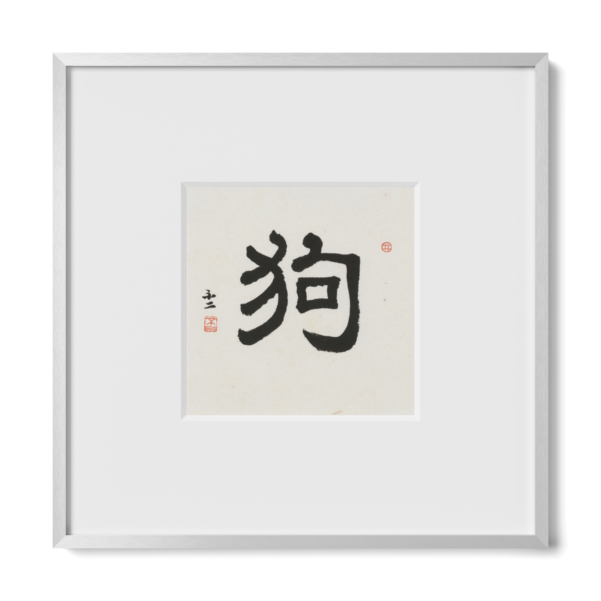Dog | Clerical Script