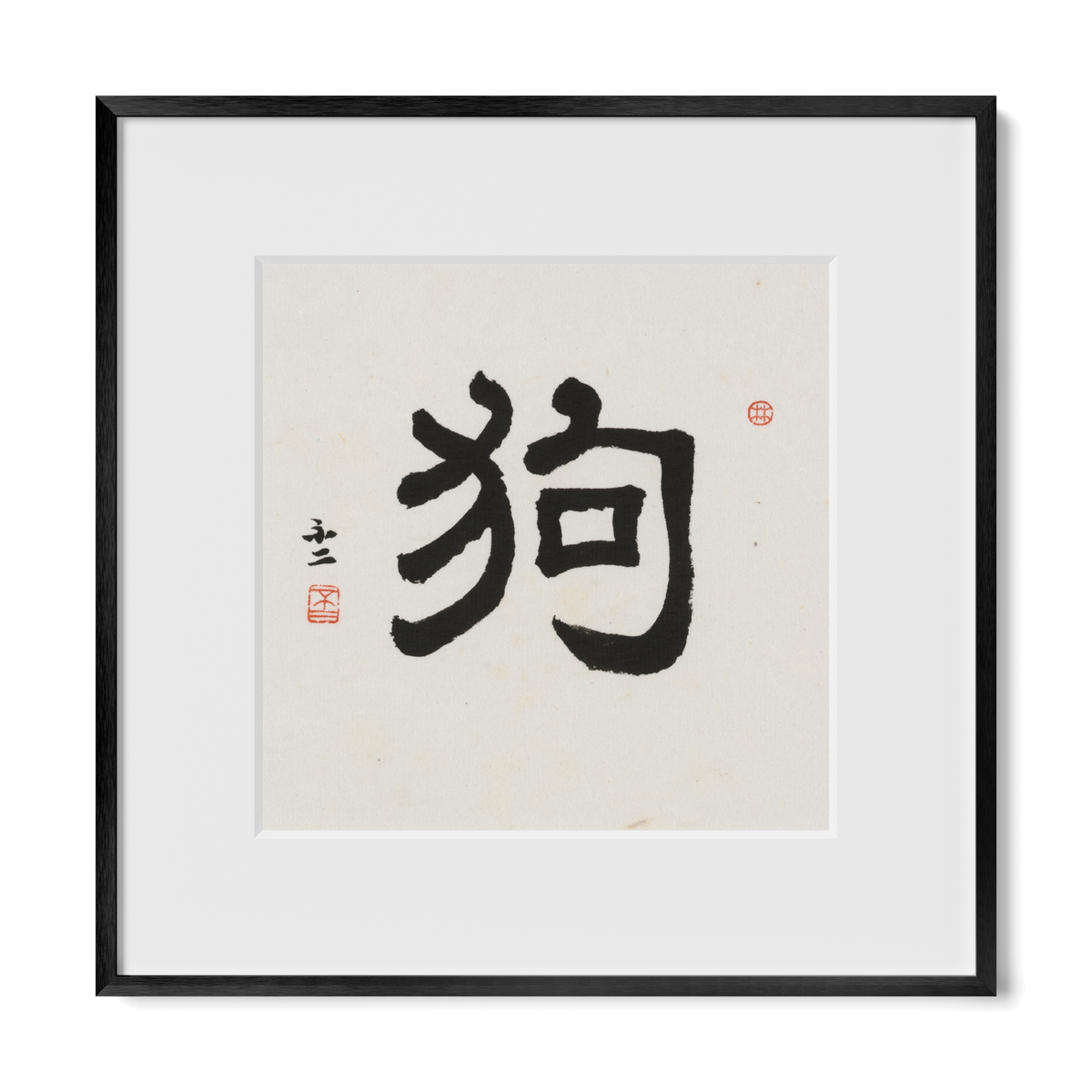 dog-clerical-12x12-premium-black-metal